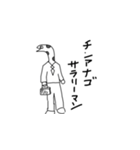 おおさんしょうを劇場4（個別スタンプ：33）