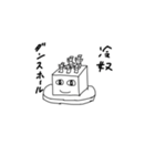 おおさんしょうを劇場4（個別スタンプ：35）