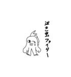 おおさんしょうを劇場4（個別スタンプ：36）