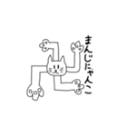 おおさんしょうを劇場4（個別スタンプ：37）