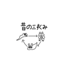 おおさんしょうを劇場4（個別スタンプ：38）