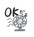 【夏】離れて暮らす親へ（個別スタンプ：4）