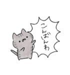 ねこのふきだし敬語スタンプ（個別スタンプ：11）