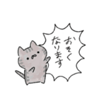 ねこのふきだし敬語スタンプ（個別スタンプ：12）