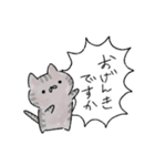 ねこのふきだし敬語スタンプ（個別スタンプ：13）