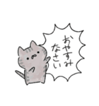 ねこのふきだし敬語スタンプ（個別スタンプ：14）