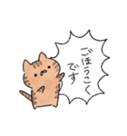 ねこのふきだし敬語スタンプ（個別スタンプ：18）