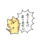 ねこのふきだし敬語スタンプ（個別スタンプ：31）