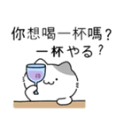 かわいい子猫 キキ (日本語/台湾語)（個別スタンプ：4）