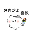 かわいい子猫 キキ (日本語/台湾語)（個別スタンプ：5）