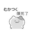 かわいい子猫 キキ (日本語/台湾語)（個別スタンプ：6）