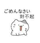 かわいい子猫 キキ (日本語/台湾語)（個別スタンプ：12）