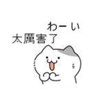 かわいい子猫 キキ (日本語/台湾語)（個別スタンプ：14）