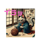 幻獣12(神話猫)妖怪猫又 化け猫（個別スタンプ：2）