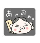 ゆるゆる日常stamp 2（個別スタンプ：24）