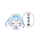 水色女子っぽい（個別スタンプ：2）