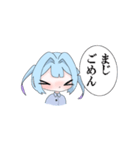 水色女子っぽい（個別スタンプ：4）