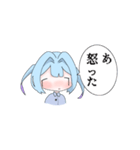 水色女子っぽい（個別スタンプ：9）