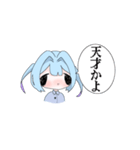 水色女子っぽい（個別スタンプ：11）