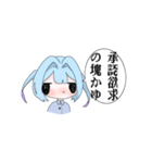 水色女子っぽい（個別スタンプ：19）