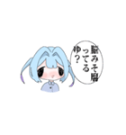 水色女子っぽい（個別スタンプ：26）