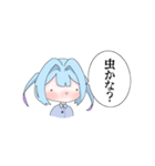 水色女子っぽい（個別スタンプ：30）