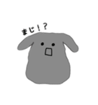 シンプルなほこりん（個別スタンプ：16）