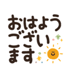 見やすい♡デカ文字スタンプ♡（個別スタンプ：1）