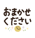 見やすい♡デカ文字スタンプ♡（個別スタンプ：9）