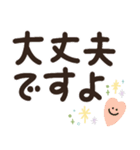 見やすい♡デカ文字スタンプ♡（個別スタンプ：10）