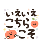 見やすい♡デカ文字スタンプ♡（個別スタンプ：17）