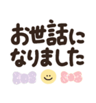 見やすい♡デカ文字スタンプ♡（個別スタンプ：18）