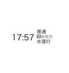 電車お知らせスタンプ（個別スタンプ：8）