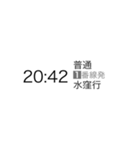 電車お知らせスタンプ（個別スタンプ：14）