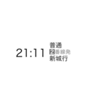 電車お知らせスタンプ（個別スタンプ：15）