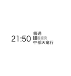 電車お知らせスタンプ（個別スタンプ：16）