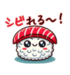お寿司キャラがダジャレを言うスタンプ（個別スタンプ：1）