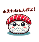 お寿司キャラがダジャレを言うスタンプ（個別スタンプ：4）