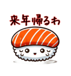 お寿司キャラがダジャレを言うスタンプ（個別スタンプ：6）