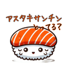 お寿司キャラがダジャレを言うスタンプ（個別スタンプ：9）