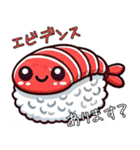 お寿司キャラがダジャレを言うスタンプ（個別スタンプ：14）