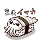 お寿司キャラがダジャレを言うスタンプ（個別スタンプ：16）