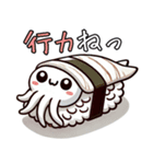 お寿司キャラがダジャレを言うスタンプ（個別スタンプ：17）