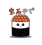 お寿司キャラがダジャレを言うスタンプ（個別スタンプ：22）
