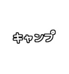 長押しで重ねる！夏のお誘いver.（個別スタンプ：4）