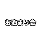 長押しで重ねる！夏のお誘いver.（個別スタンプ：5）