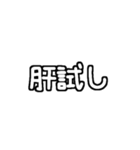 長押しで重ねる！夏のお誘いver.（個別スタンプ：8）