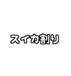 長押しで重ねる！夏のお誘いver.（個別スタンプ：9）