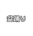 長押しで重ねる！夏のお誘いver.（個別スタンプ：12）