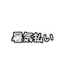 長押しで重ねる！夏のお誘いver.（個別スタンプ：13）